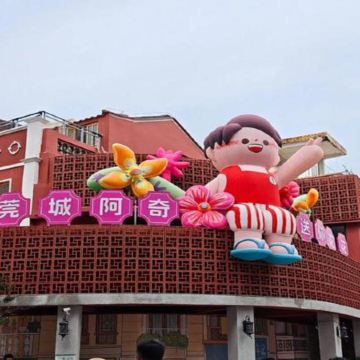 保證入住~東莞美怡登酒店 創意文化街區「東莞記憶」、常平鐵路公園【(位上)芝士焗青龍半隻+(位上)瑤柱菌菇燉老雞】東莞純玩2天團