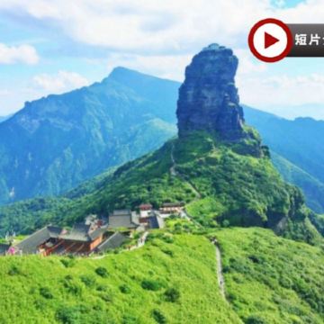 秘境黔行‧貴州 黃果樹大瀑布、梵淨山、西江千戶苗寨、荔波小七孔、萬峰林、萬峰湖遊船、織金洞、織金大峽谷、花江峽谷大橋觀景臺、甲秀樓夜景 8天深度純玩高鐵團