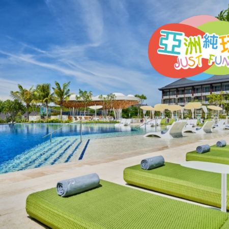 《皇牌》峇里島5天小團遊 **同行優惠。最高減$1600**《保證全程連續入住國際五星級酒店 · 無須搬酒店》《2人或以上報名適用‧ 獨立包團‧純玩不設購物點 ‧悠遊享受》