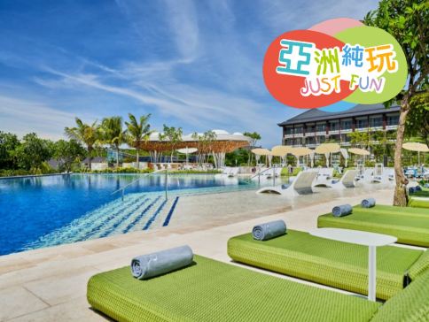 《皇牌》峇里島5天小團遊 **同行優惠。最高減$1600**《保證全程連續入住國際五星級酒店 · 無須搬酒店》《2人或以上報名適用‧ 獨立包團‧純玩不設購物點 ‧悠遊享受》