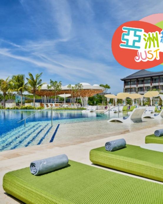 《皇牌》峇里島5天小團遊 **同行優惠。最高減$1600**《保證全程連續入住國際五星級酒店 · 無須搬酒店》《獨立包團 · 包服務費 ‧ 純玩不設購物點 ‧ 悠遊享受》