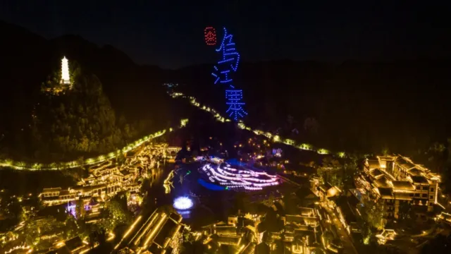 烏江寨無人機表演