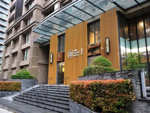 蘊泉庄溫泉酒店