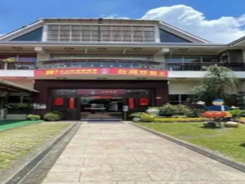 埔里著名餐廳金都餐廳