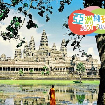 《皇牌》金邊+暹粒 5天團   全心體會重現失落千年的吳哥古城、人生必去的50個景點之一金邊~西哈莫尼國王皇宮