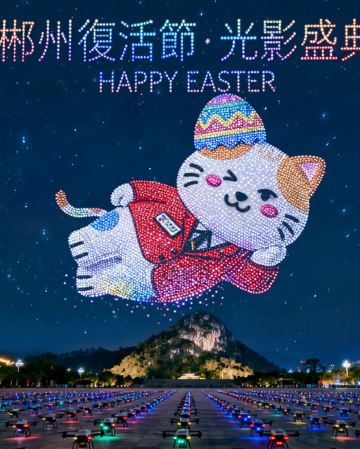 《郴州復活節限定~永安獨家專場煙花秀+打鐵花+無人機表演》「禾雀花基地」(重本包門票)「九龍水寨」(體驗竹筏遊) 郴州新地標「長卷林邑仙 」【古法荷葉瓦缸焗飛鳳+金榜題名狀元雞宴】郴州美景純玩4天團 