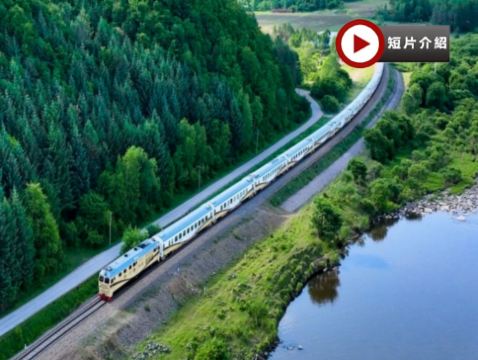 【奢華豪華旅遊專列~林都號 東北8天美景之旅】 關東第一名山~長白山、王朝聖地溫泉酒店、雪絨花馴鹿園、採挖長白山人參、冰雪大世界夢幻冰雪館、東北虎林園、朝鮮族民俗園、防川風景區一眼望三國、橫道河子鎮