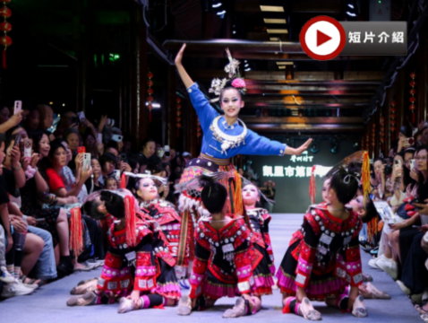 非遺貴州~貴陽、烏江寨、黃果樹5天純玩高鐵團 烏江寨(無人機表演、篝火晚會、非遺獨竹漂)、中國及亞洲第一大瀑布~黃果樹大瀑布、西江千戶苗寨、村T表演秀、貴陽地標甲秀樓夜景