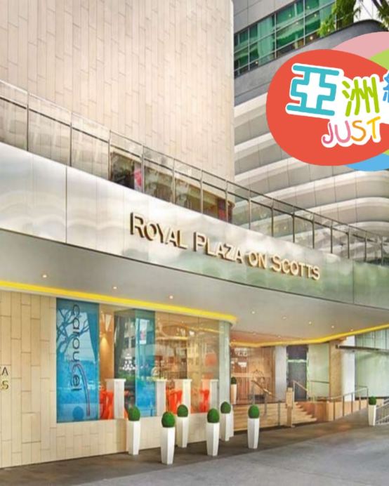 新加坡環球影城、動物世界親子5天純玩團  《連續4晚入住》國際品牌五星級Royal Plaza on Scotts、環球影城、新加坡動物園、飛禽公園、海洋生態館、濱海灣花園、《哈利波特：魔法幻境》