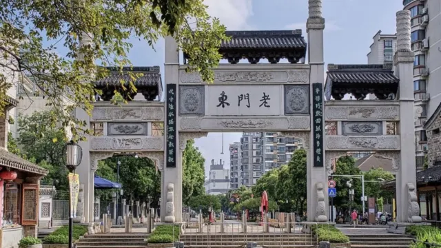 老門東歷史街區