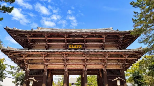 東大寺 南大門