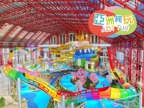 峴港+會安 純玩5天親子團  《保證入住五星級會安南岸新世界度假酒店》玩轉Mikazuki365水上樂園(龍滑梯+漂流河+造浪池)、VinWonders主題樂園(水上動物園+親子活動+機動遊戲)