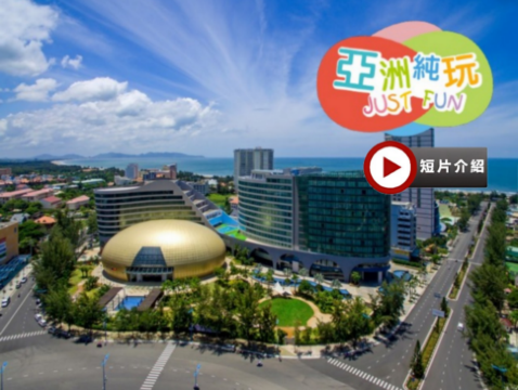 胡志明+美拖+頭頓 5天團觀光之旅【全程安排入住五星級酒店‧舒適享受】 《純玩團‧不設指定購物點‧餐食全包‧選乘國泰航空直航來回，早去晚返》