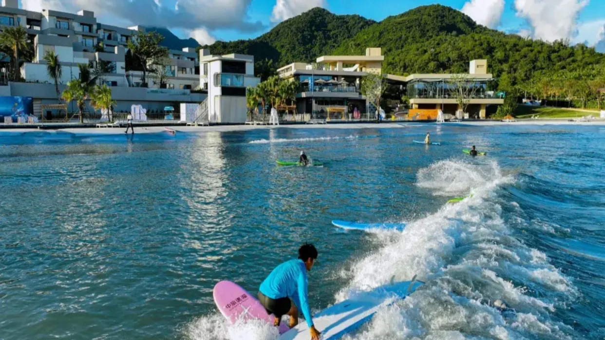 中旅逐浪衝浪樂園