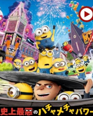 京阪神、和歌山 6天親子樂園之旅  日本環球影城、海の京都(天橋立、飛龍觀展望台、伊根灣賞景遊)、紀三井寺、「世界文化遺產」平 等院