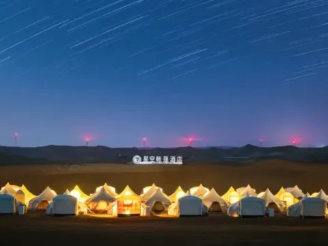 七號星空帳篷酒店 