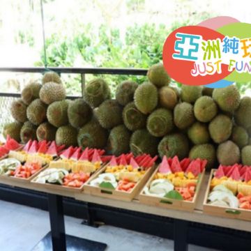 《永安獨家果園》【季節限定㊣榴槤任食】吉隆坡入住國際品牌五星級酒店~文華東方酒店+馬六甲Courtyard by Marriott Melaka 純玩榴槤美食5天團