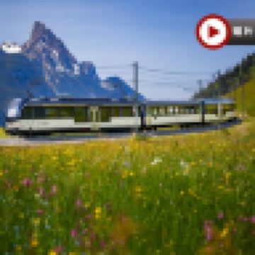 瑞士 歐洲三大山峰+四大鐵路列車12天之旅 【全包價】一次過欣賞南針峰/馬特洪峰/少女峰、乘坐冰河列車/黃金列車/齒軌鐵路列車/登山列車、世界自然遺產~阿萊奇冰川、乘觀光船及午餐、餐食全包/無自費