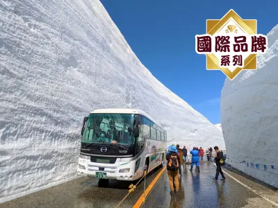 立山黑部、名古屋、大阪 雪壁奇景6天之旅 【保證入住1晚《國際品牌》琵琶湖Marriott溫泉酒店】、立山黑部(乘6種交通工具深度暢遊、季節限定~雪の大谷)、「世界文化遺產」白川鄉合掌村