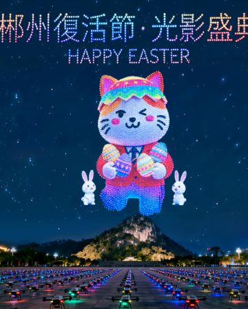 《郴州復活節限定~永安旅遊專場~瑤寨篝火晚會+煙花秀》「雲冰山」「五指峰風景區」「九龍水寨」(體驗竹筏遊)【古法陳皮蒸鵝+地道清遠河八鮮宴】郴州美景純玩4天團 