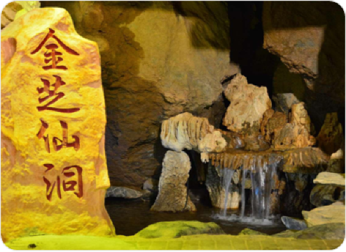 金雞岩風景區
