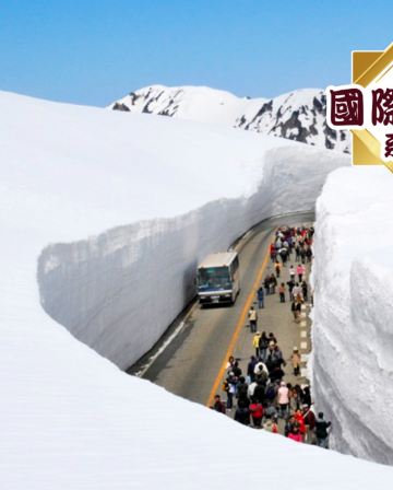立山黑部、名古屋、大阪 雪壁奇景6天之旅 【保證入住1晚《國際品牌》琵琶湖Marriott溫泉酒店】、立山黑部(乘6種交通工具深度暢遊、季節限定~雪の大谷)、「世界文化遺產」白川鄉合掌村