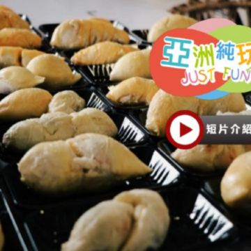 《永安獨家榴槤果園》【季節限定㊣各種名貴榴槤任食】新加坡+馬來西亞 榴槤任食5天團【永安獨家~全新夜景山頂餐廳Puncak ALOP】