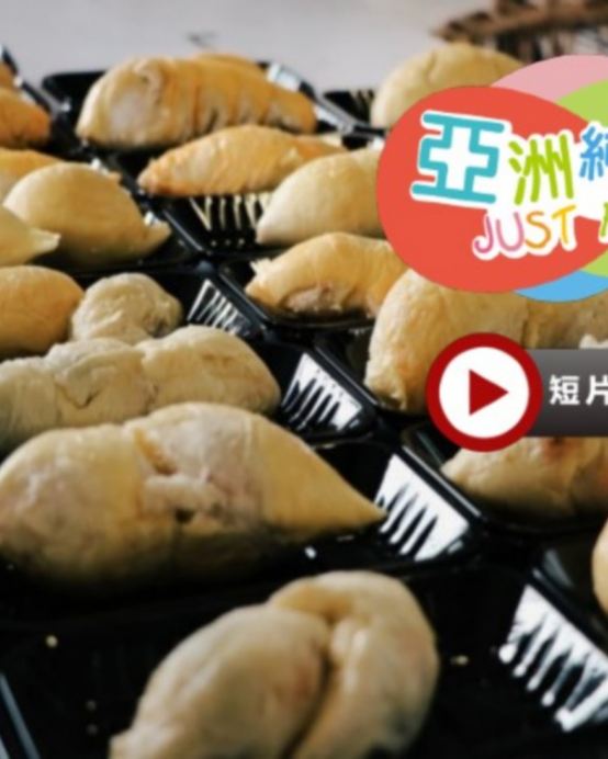 《永安獨家榴槤果園》【季節限定㊣各種名貴榴槤任食】新加坡+馬來西亞 榴槤任食5天團【永安獨家~全新夜景山頂餐廳Puncak ALOP】