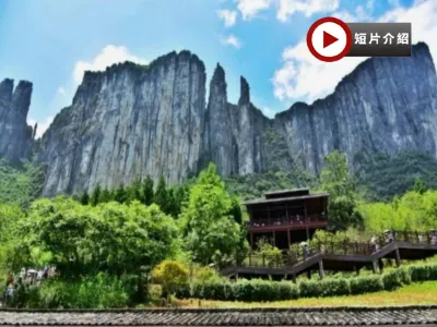 皇牌湖北秘境‧恩施、神農架、宜昌、武漢 8天深度純玩高鐵團  恩施必打卡精華景觀：恩施大峽谷、巴東巫峽口、女兒城、神農架四大核心絕美景區：大九湖、神農頂、天燕、神農祭壇、三峽大壩升船機、三峽大家