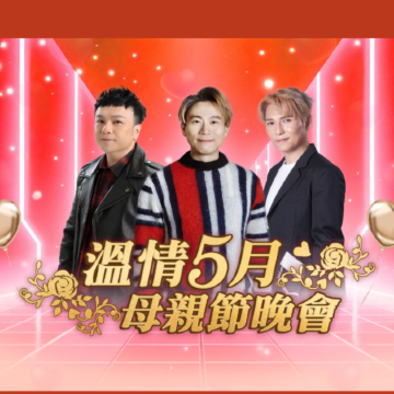 《9/5母親節晚會~顏米羔、劉威煌、沈宗賢獻唱金曲》“嶺南周莊”逢簡水鄉、順德歡樂海岸 PLUS 主題樂園 ~佛山龍江希爾頓歡朋酒店品嚐【風生水起撈雞+雀巢鮮奶盞宴】佛山美食純玩2天團