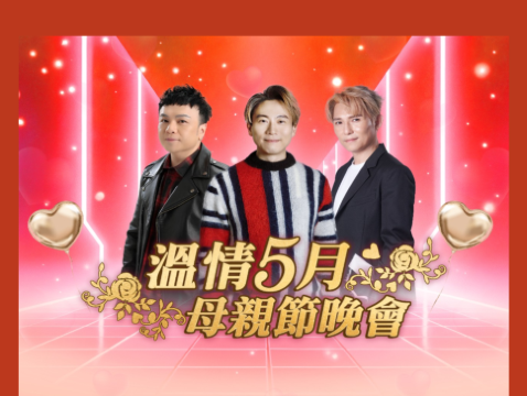 《9/5母親節晚會~顏米羔、劉威煌、沈宗賢獻唱金曲》“嶺南周莊”逢簡水鄉、順德歡樂海岸 PLUS 主題樂園 ~佛山龍江希爾頓歡朋酒店品嚐【風生水起撈雞+雀巢鮮奶盞宴】佛山美食純玩2天團