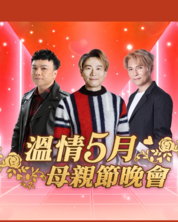 《9/5母親節晚會~顏米羔、劉威煌、沈宗賢獻唱金曲》“嶺南周莊”逢簡水鄉、順德歡樂海岸 PLUS 主題樂園 ~佛山龍江希爾頓歡朋酒店品嚐【風生水起撈雞+雀巢鮮奶盞宴】佛山美食純玩2天團