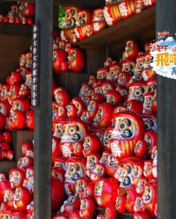 勝尾寺+三田Outlets+神戶港+有馬溫泉 《一日遊》  即報即成團 |  一人可出發 | 9人小團 |免收旅行團服務費 