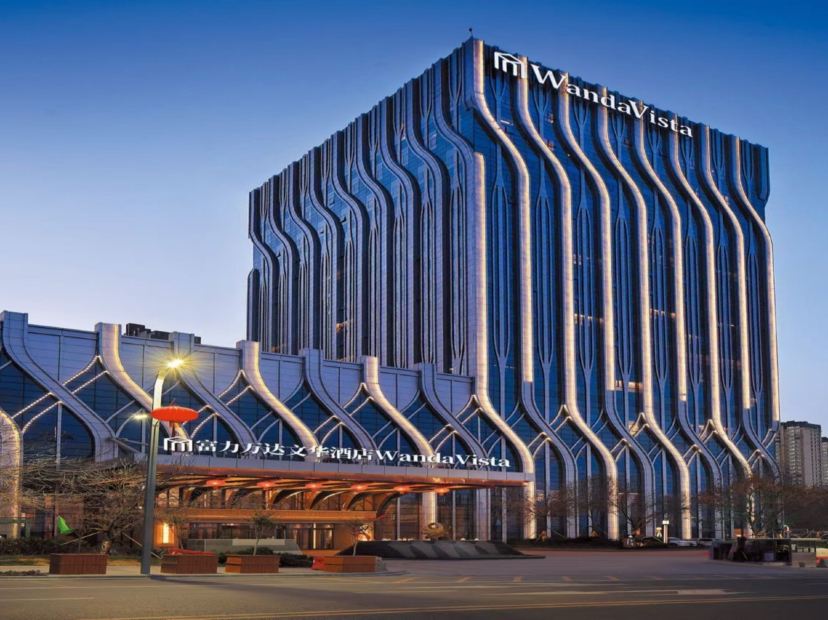 烏魯木齊富力萬達文華酒店