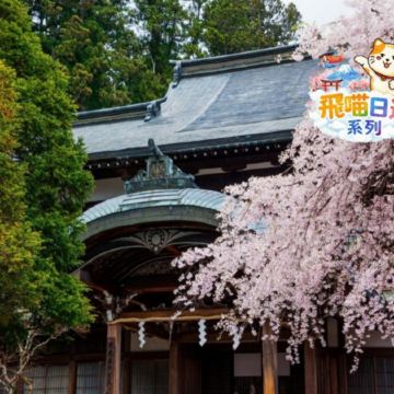 日光 世界遺產 《一日遊》   東照宮+中禪寺湖+華嚴瀑布+日光溫泉鄉  即報即成團 |  一人可出發 | 9人小團 免收旅行團服務費 | 全程無購物 