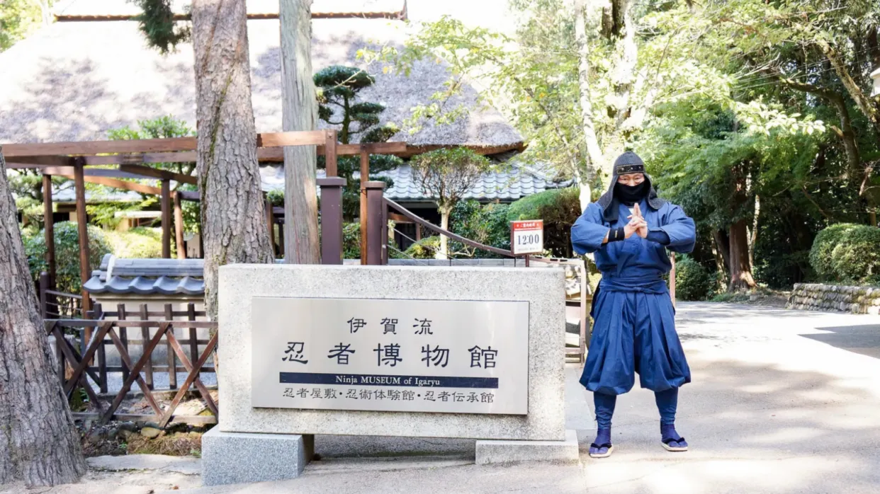 伊賀忍者村