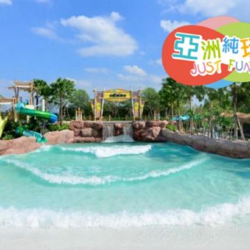 曼谷+芭堤雅5天親子純玩團   聖誕節限定出發 : 12月23-25、30-31日《保證入住》2晚芭堤雅Centre Point Prime Pattaya+夏威夷式水上樂園