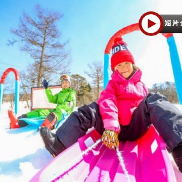東京迪士尼、輕井澤6天冬日親子玩樂之旅   東京迪士尼樂園/海洋~全日任玩套票、足利花卉公園(賞冬日牡丹/寒梅)