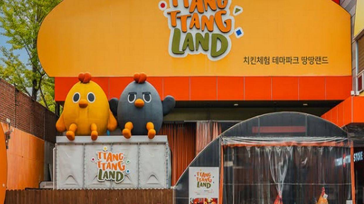 炸雞體驗主題樂園TTANG TTANG LAND