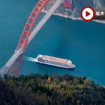 長江三峽《世紀遠航號》(入住6樓臻選豪華江景露台房 )  重慶、宜昌、荊州、武漢7天團 東湖磨山櫻花園/牡丹園/東湖公園、三峽大壩、神女溪、三峽之巔、豐都鬼城、石首天鵝洲國家級自然保護區、黃鶴樓