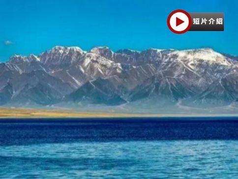 全景北疆11天‧烏魯木齊、禾木(景觀公路「阿禾公路」、雲霄峰纜車、禾木村((VIP獨立包車))、喀納斯(VIP獨立包車)、烏爾禾(魔鬼城)、賽里木湖(航拍短片)、伊寧(天山花海)、那拉提草原 純玩之旅