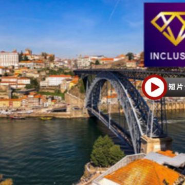 西葡9天精選團 西班牙(巴塞隆那、杜麗多中世紀古城、馬德里、薩拉曼卡)、葡萄牙(里斯本、波圖)【優遊全包】