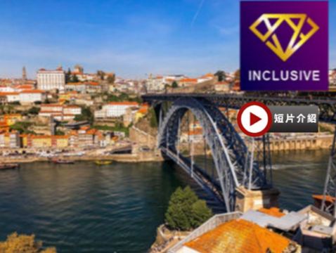 西葡9天精選團 西班牙(巴塞隆那、杜麗多中世紀古城、馬德里、薩拉曼卡)、葡萄牙(里斯本、波圖)【優遊全包】