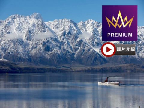 【3-5月新西蘭南北島】探索大自然「純」美9天之旅-乘坐塔斯曼冰川船及於澄澈明淨的暗黑天空觀星/安排乘坐過百年蒸汽船及於瓦爾特峰高原牧場享用豐富午餐/前往著名懷托摩鐘乳石及螢火蟲洞/安排觀看胡卡瀑布