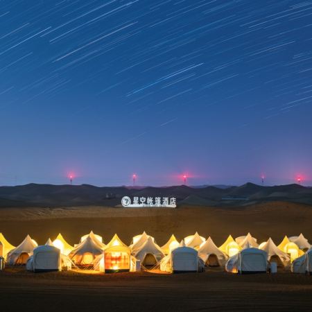 寧夏、內蒙古深度野奢體驗8天之旅【入住1晚通湖草原七號星空帳篷+1晚黃河宿集野奢民宿+1晚隱世奢華銀川賀蘭安漠酒店】