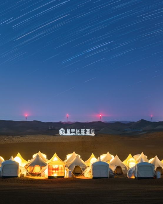 寧夏、內蒙古深度野奢體驗8天之旅【入住1晚通湖草原七號星空帳篷+1晚黃河宿集野奢民宿+1晚隱世奢華銀川賀蘭安漠酒店】