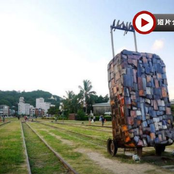 高雄 +台南+台中+台北 5天之旅 哈瑪星鐵道文化園區、月世界地景公園、安平古堡 、平溪放天燈、菁桐木造火車站 #3月上旬增台南國際蘭花展*再減-$160憑指定中銀咭推廣碼【BOC160A3】