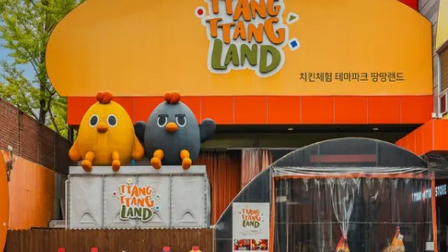 炸雞體驗主題樂園TTANG TTANG LAND