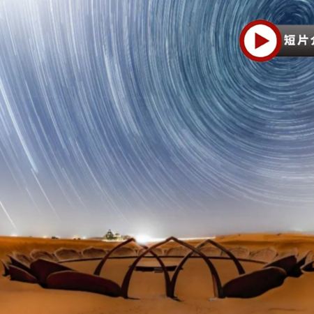 內蒙古、寧夏深度野奢住宿體驗8天之旅【入住1晚通湖草原七號星空帳篷+升級1晚隱世奢華銀川賀蘭安漠酒店】、四驅車三湖穿越(包航拍短片)、通湖草原(篝火晚會、小火車、觀星)