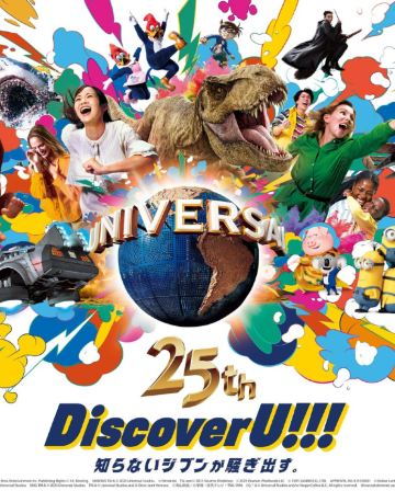 京阪神、和歌山6天親子樂園之旅   日本環球影城【包全日任玩套票】、京都鐵道博物館、神戶須磨海洋世界、吉慶鯛魚列車體驗、Noah Dolphin Dome、白崎海洋公園展望台、時令果園~重本包任食